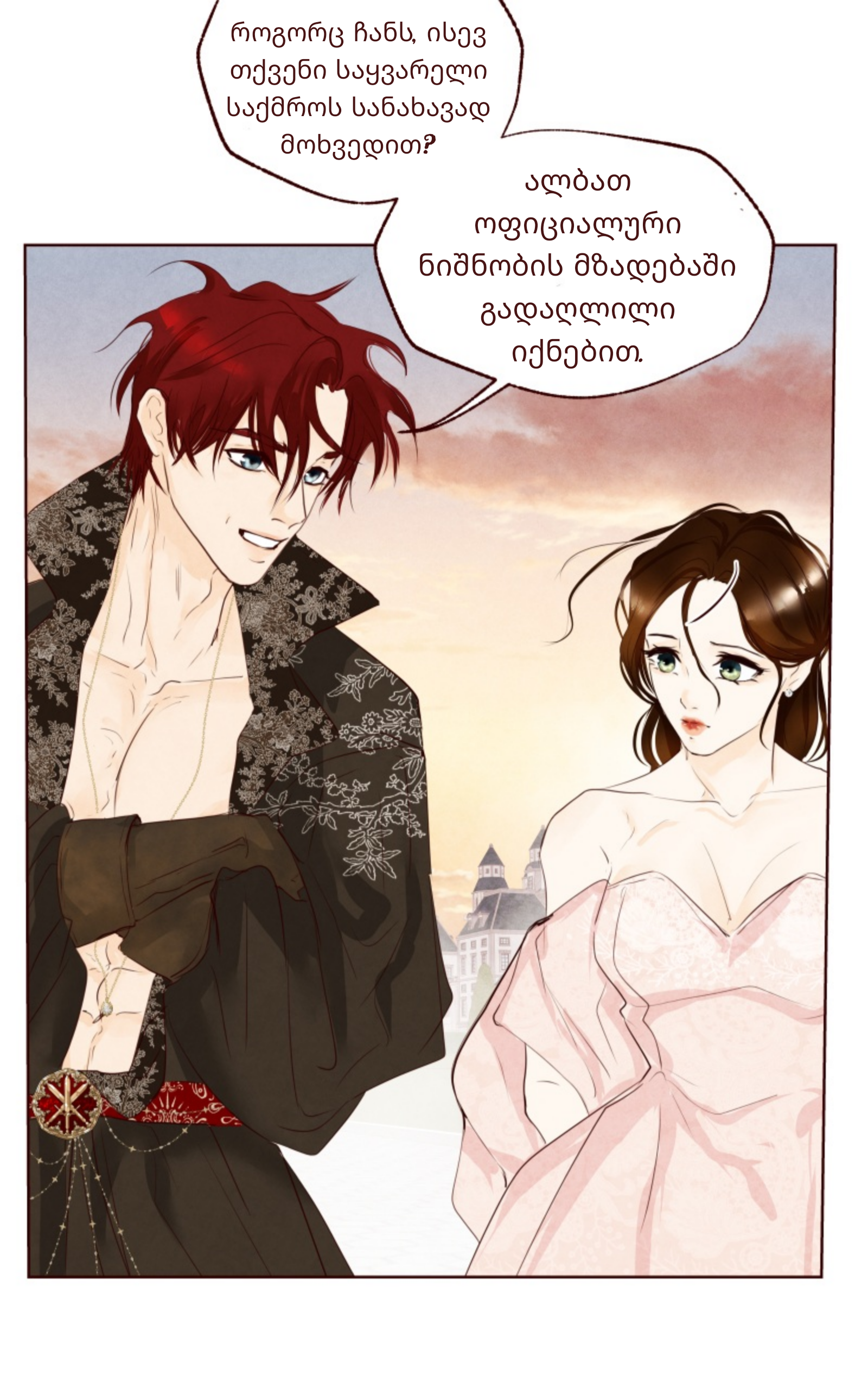 Page (48)